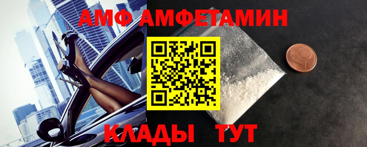 Первитин винт Серов