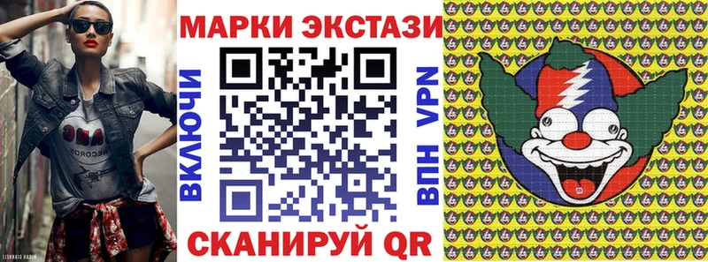 кракен ССЫЛКА купить Серов Наркотические марки 1,8мг