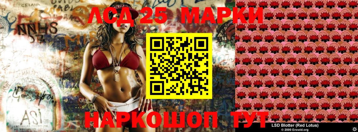 Марки 25I-NBOMe 1,8мг  Вход с VPN  Марки 25I-NBOMe  Серов  Марки 25I-NBOMe 1,8мг 