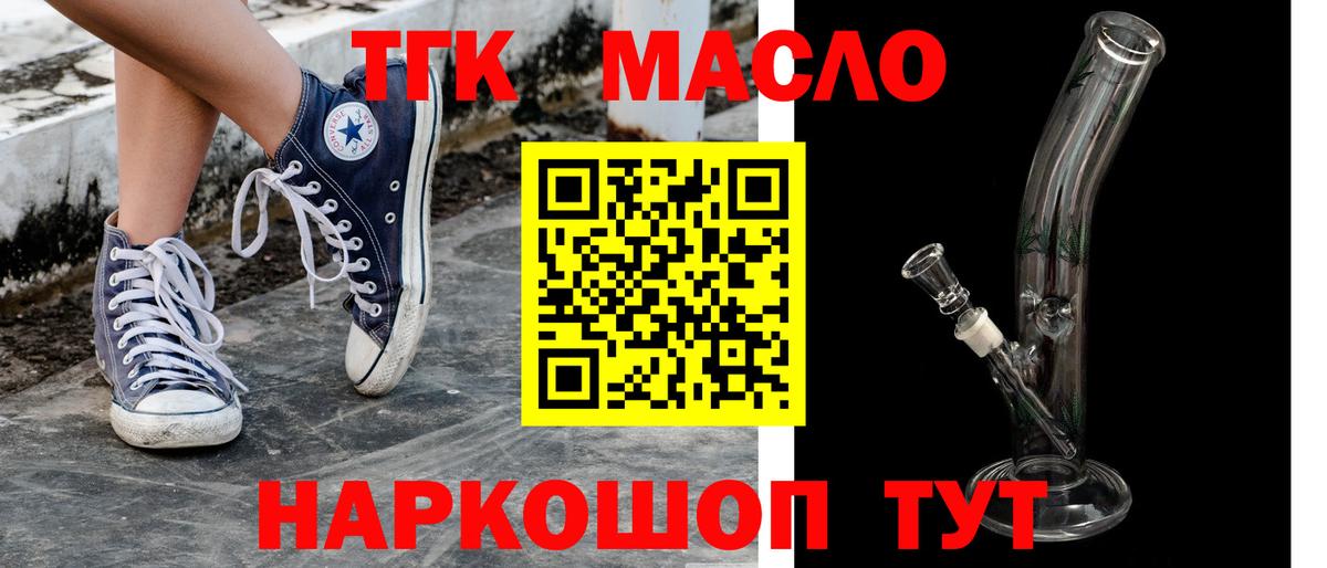 Лсд 25  КОКАИН  Меф   Вход с VPN  НБОМе  Бошки Шишки  Codein  Серов  A-PVP СОЛЬ  