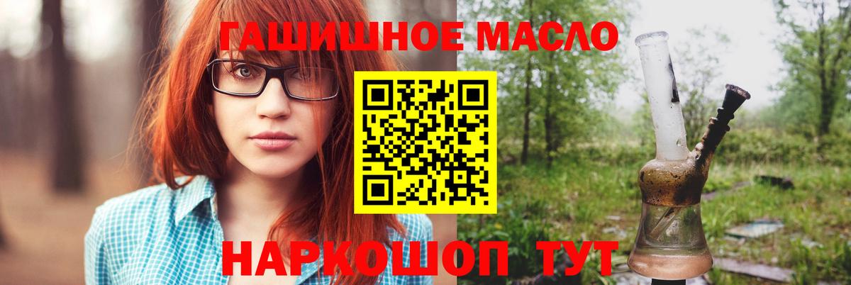 ТГК вейп с тгк  блэк спрут онион  Серов  Вход с VPN 