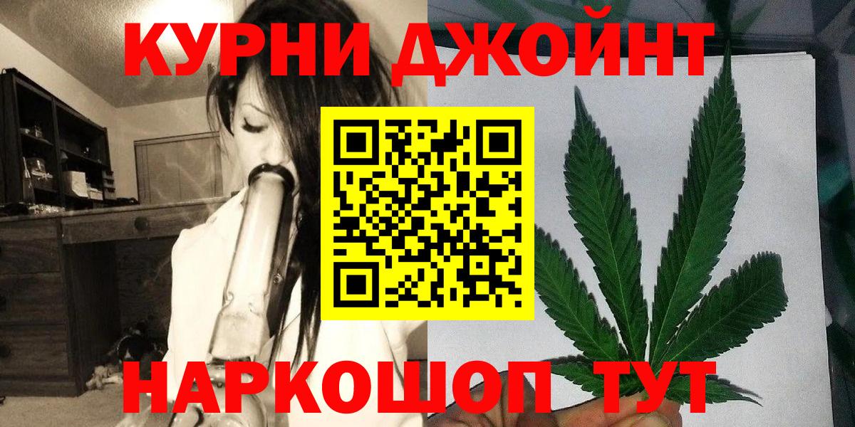 Конопля Ganja  Вход с VPN  Серов  Конопля OG Kush 